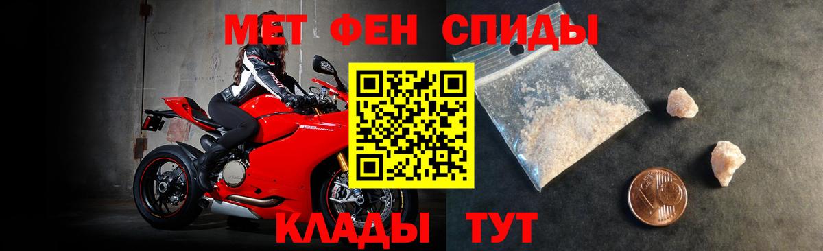 АМФЕТАМИН VHQ Учалы