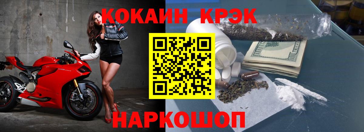 COCAIN VHQ Учалы