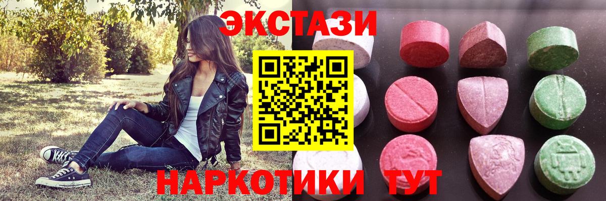 Экстази mix Учалы