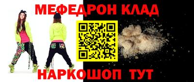 герыч Малоярославец