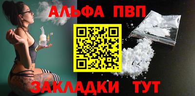 мяу мяу мука Мариинск