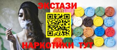 мяу мяу мука Мариинск