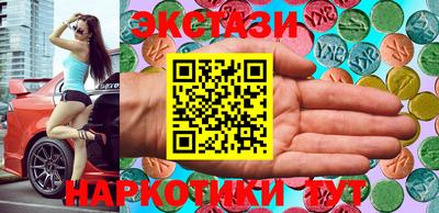 кокаин колумбия Малгобек