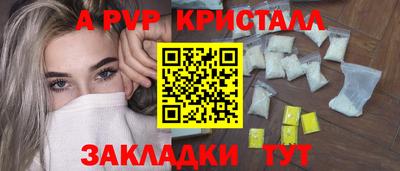 герыч Малоярославец