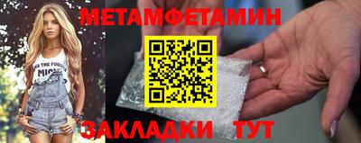 мяу мяу мука Мариинск