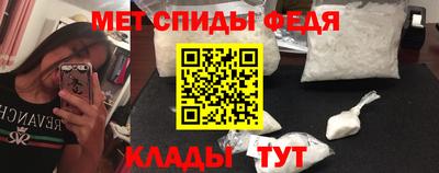 мяу мяу мука Мариинск