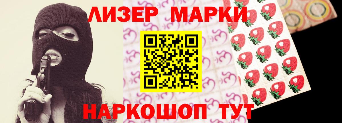 ЛСД экстази  Вход с VPN  Учалы  Лсд 25 экстази ecstasy 
