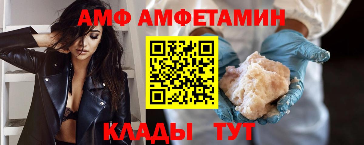 Метамфетамин Декстрометамфетамин 99.9%  Вход с VPN  Учалы 