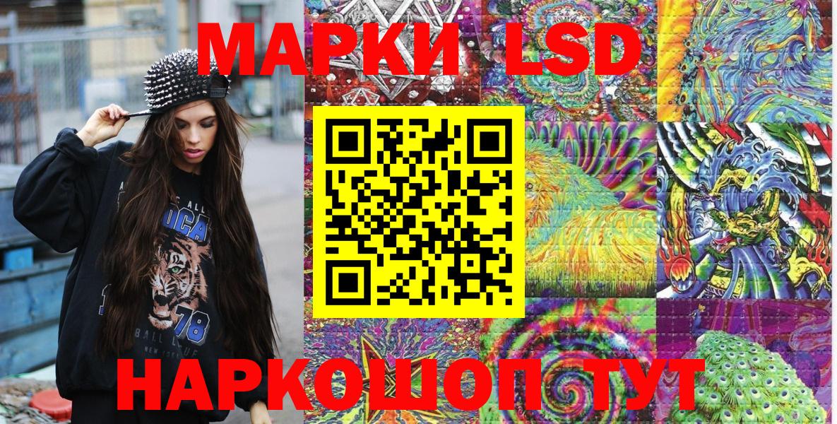 Учалы  Наркотические марки 1500мкг  Наркотические марки 1500мкг  Вход с VPN 