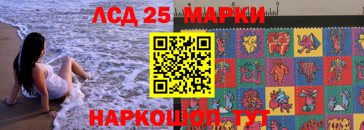 Марки N-bome 1,8мг Учалы