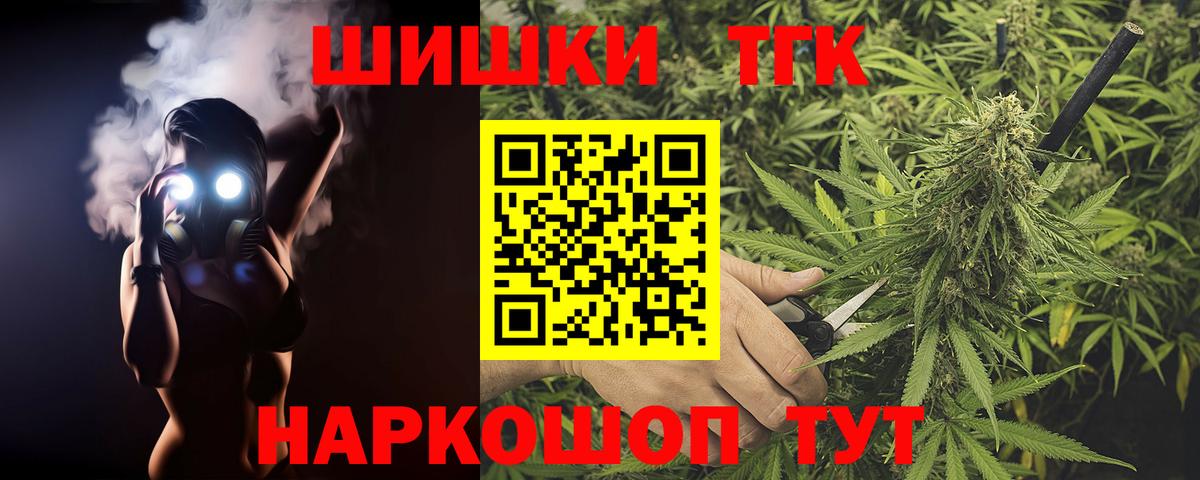 МАРИХУАНА White Widow Учалы